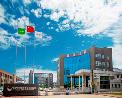 喜報 | 泰通獲得“2020年江蘇省級工程技術研究中心”資質(zhì)