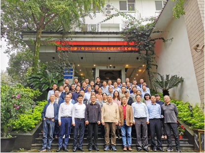 泰通科技參加中鐵二院“楊崗5G+創(chuàng)新工作室5G技術軌道交通應用發(fā)展研討會”